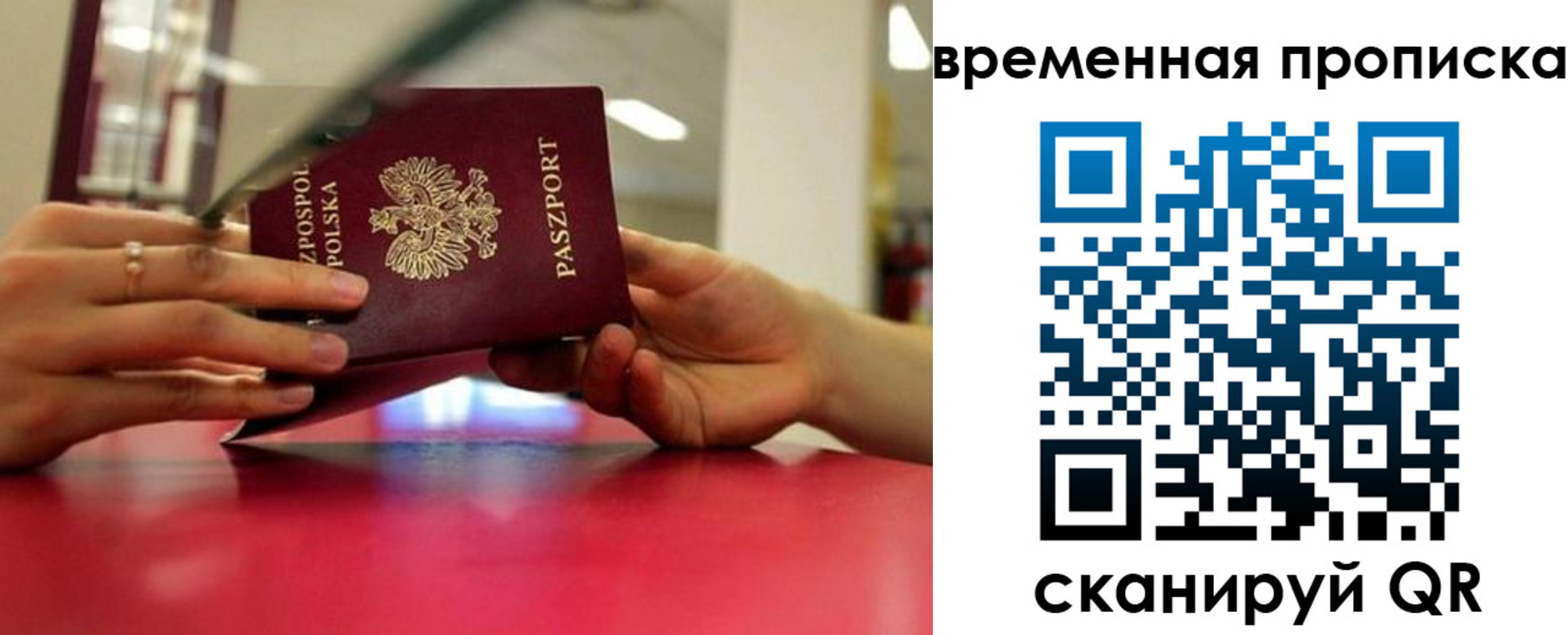 прописка регистрация в Кизляре