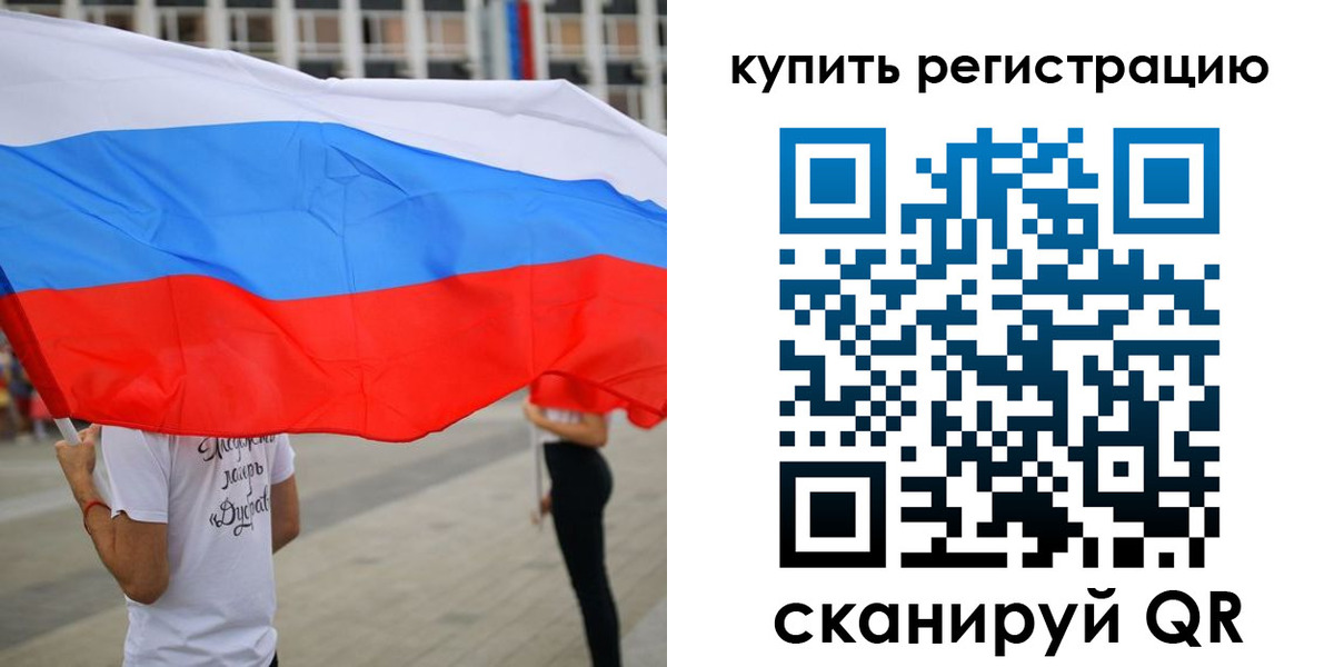 прописка ребенка в Кизляре