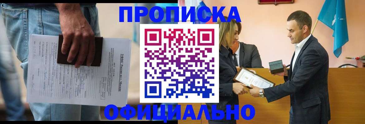 временная регистрация гарантия в Кизляре