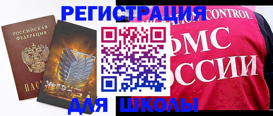 временная регистрация госуслуги в Кизляре