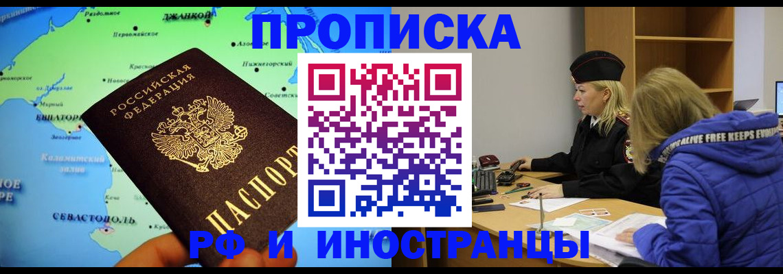 регистрация для дет. сада в Кизляре